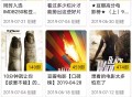【软件展示】Android 资源猫 v4.0.6 去广告纯净版