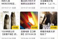 【软件展示】Android 资源猫 v4.0.6 去广告纯净版