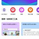 【APP下载】AI做图神器v2.273.2,PPT、海报、简历、Logo一键制作