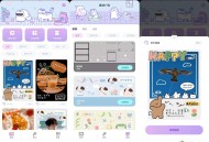 【APP下载】喵趣拼图2.1智能拼图~海量精美模板~解锁会员版 【APP下载】喵趣拼图2.1智能拼图~海量精美模板~解锁会员版