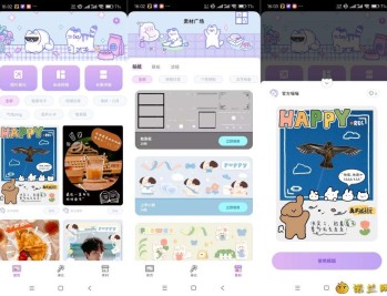 【APP下载】喵趣拼图2.1智能拼图~海量精美模板~解锁会员版