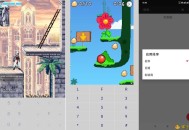 【APP下载】J2ME Loader游戏模拟器3D游戏街机游戏 【APP下载】J2ME Loader游戏模拟器3D游戏街机游戏