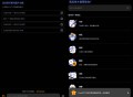 【软件展示】Apo-Ai Chat Smith人工智能 v3.9.23 解锁会员版