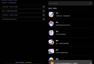 【软件展示】Apo-Ai Chat Smith人工智能 v3.9.23 解锁会员版