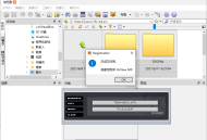 【APP下载】XnViewMP v1.7.2/XnView v2.51.6 【APP下载】XnViewMP v1.7.2/XnView v2.51.6
