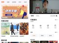 【软件展示】Android 追番达人 v3.5.8 去广告纯净版