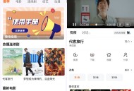 【软件展示】Android 追番达人 v3.5.8 去广告纯净版