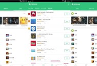 【软件展示】APK商店Apkpure v3.20.56去广告谷歌应用下载