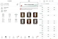 【APP下载】中医通5.8.3拓宽中医知识一款好用的学习软件 【APP下载】中医通5.8.3拓宽中医知识一款好用的学习软件