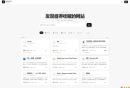 【源码下载】阿宅NAV个人导航轻量级网站