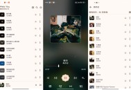【软件展示】MeloYou音乐发现音乐，享受生活