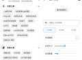 【软件展示】Android 橙子工具箱 v5.2.0 无广告纯净版