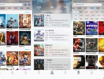 【APP下载】安卓星空影视 汇聚海量高清影视资源