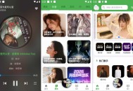 【APP下载】安卓DB音乐(蛋播音乐)海量歌曲各种热门音乐