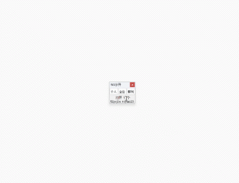 【APP下载】PC微信多开支持企业微信