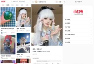 【APP下载】安卓小红书v9.0.0无水印绿化版 【APP下载】安卓小红书v9.0.0无水印绿化版