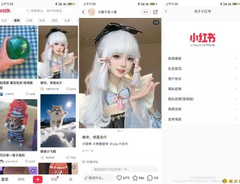 【APP下载】安卓小红书v9.0.0无水印绿化版