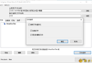 【APP下载】Enigma Virtual Box v10.80汉化版 【APP下载】Enigma Virtual Box v10.80汉化版