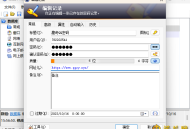 【APP下载】开源密码管理KeePass v2.58.0
