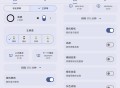 【软件展示】Android Paperize v3.0.0 开源动态更换壁纸