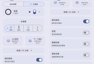 【软件展示】Android Paperize v3.0.0 开源动态更换壁纸