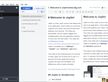 【APP下载】Joplin开源笔记v3.5.11便携版