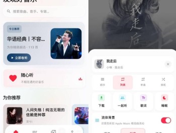 【APP下载】安卓瓜子音乐v1.1.3清爽版