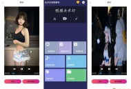 【APP下载】去水印视频解析1.1.26短视频去水印 视频去水印