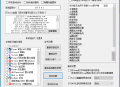【软件展示】steamcommunity游戏加速器 v12.1.39永久免费版