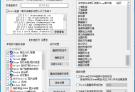 【软件展示】steamcommunity游戏加速器 v12.1.39永久免费版