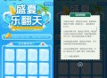 【活动线报】邮生活每天0点抽实物或立减券