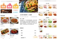 【APP下载】安卓家常菜v6.4.0绿化版