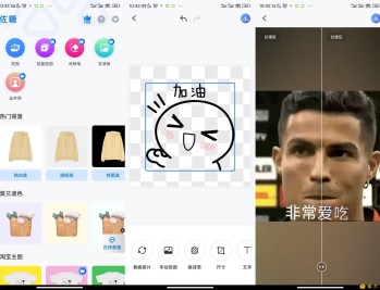 【APP下载】佐糖照片修复v1.1.2.2会员解锁版