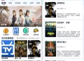 【软件展示】安卓若惜追剧 V1.5.0可看爽文短剧 去广告版