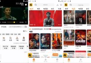 【APP下载】顾我追剧v4.3.8去广告纯净版-高清免费影视追剧