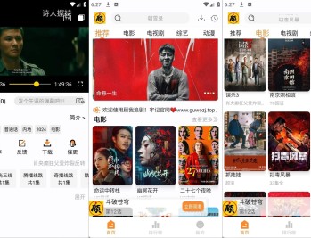 【APP下载】顾我追剧v4.3.8去广告纯净版-高清免费影视追剧