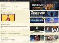 【软件展示】NGA玩家社区v9.9.51去更新广告修改版