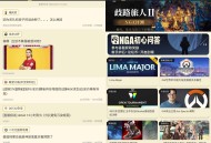 【软件展示】NGA玩家社区v9.9.51去更新广告修改版