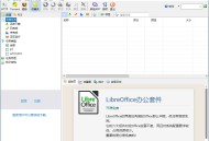 【软件展示】BitComet(比特彗星) v2.21 官方绿色版 & 安装版