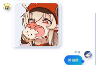 LightChat 轻量客服聊天室 PHP源码