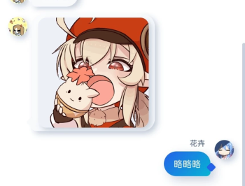 LightChat 轻量客服聊天室 PHP源码