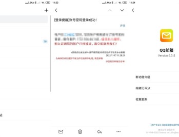 【APP下载】安卓QQ邮箱v7.0.0谷歌纯净版