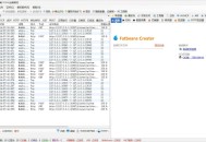 【APP下载】TCP抓包改包工具FatbeansCreater v1.0.4绿色版 【APP下载】TCP抓包改包工具FatbeansCreater v1.0.4绿色版