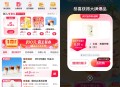 【活动线报】支付宝抽0.01亓美食或团购券