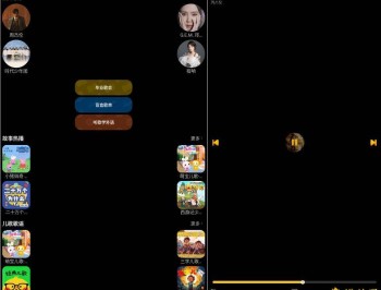 【APP下载】安卓酷我音乐 v2.2.3手表高级版