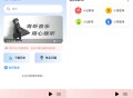 【软件展示】Android 青听音乐 v1.0.6 无损音乐免费下载
