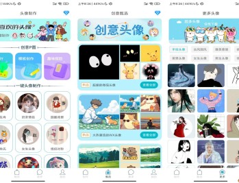 【APP下载】安卓暴走头像app 超多有趣的应有尽有