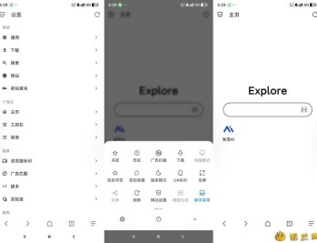 【APP下载】b仔浏览器1.9.8.2毫无限制轻松找到任资源免费好用