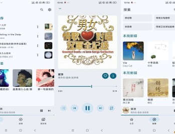 【APP下载】安卓JetMelo音乐 纯净版第三方网抑云