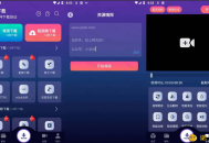 【APP下载】速度下载 v1.0.8 聚合解析下载支持短视频解析下载，去广告纯净版